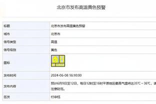 浓眉谈三节打卡：背靠背得到休息很不错 奇才上次打我们很强硬